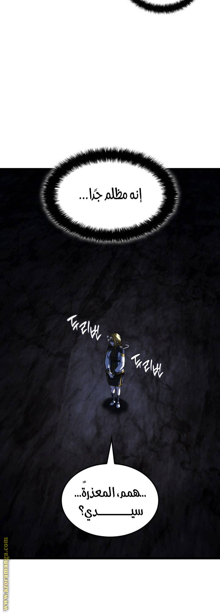 الصفحة 85