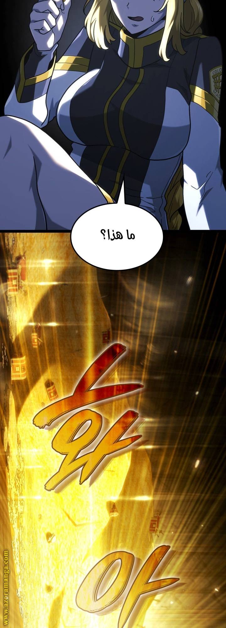 الصفحة 88
