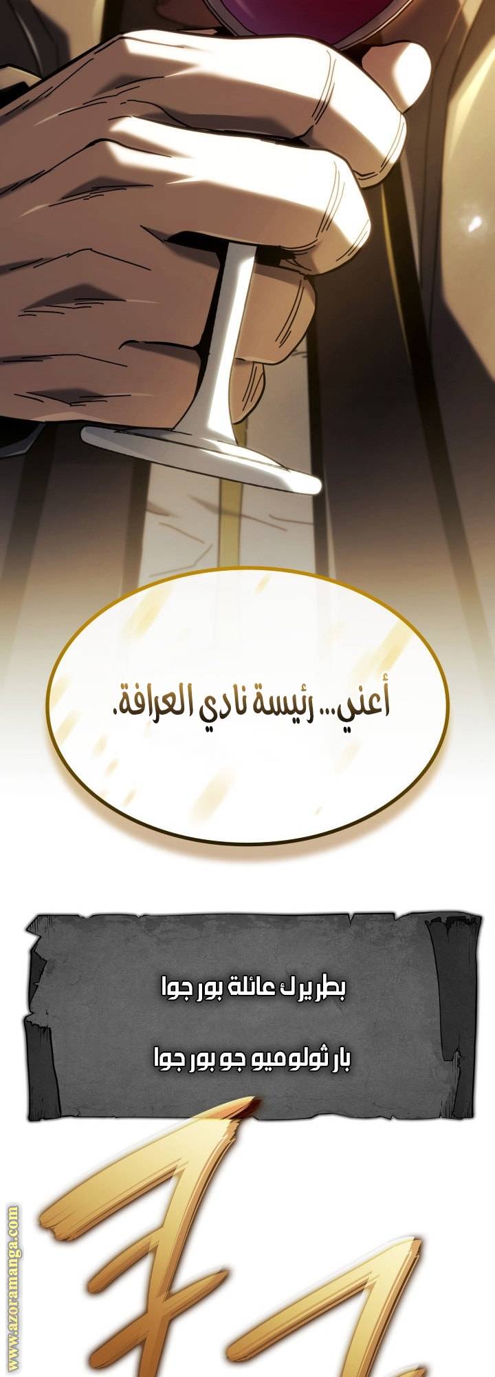 الصفحة 93