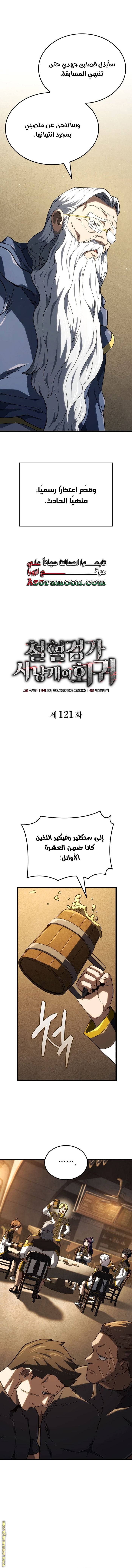 الصفحة 5