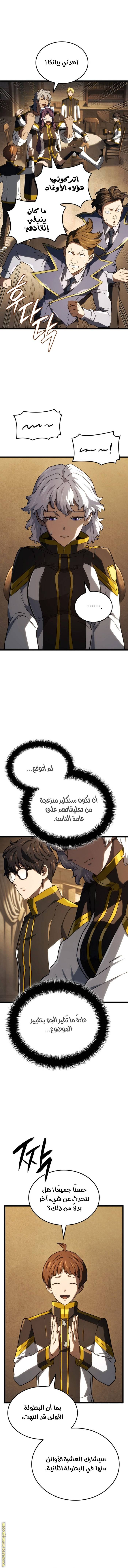 الصفحة 9