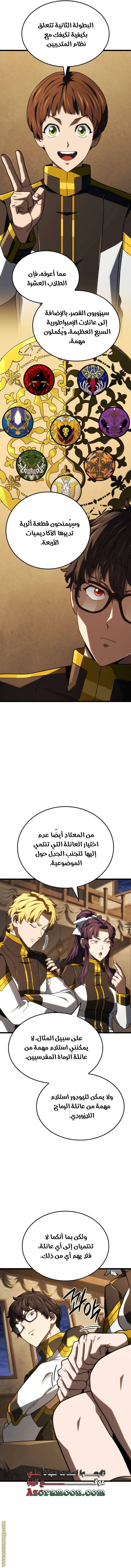 الصفحة 10