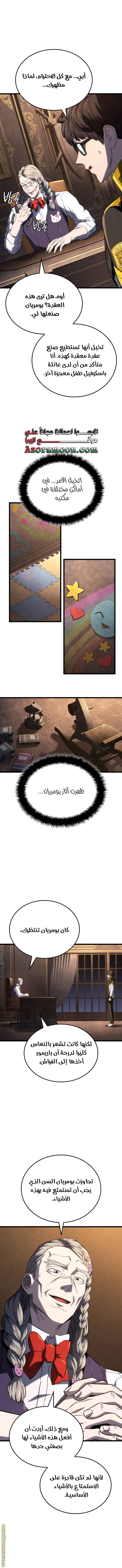 الصفحة 15