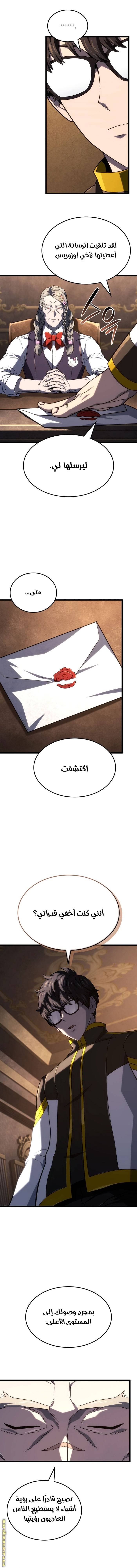 الصفحة 16