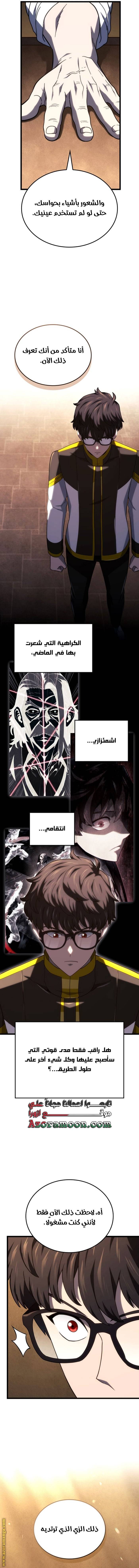 الصفحة 17