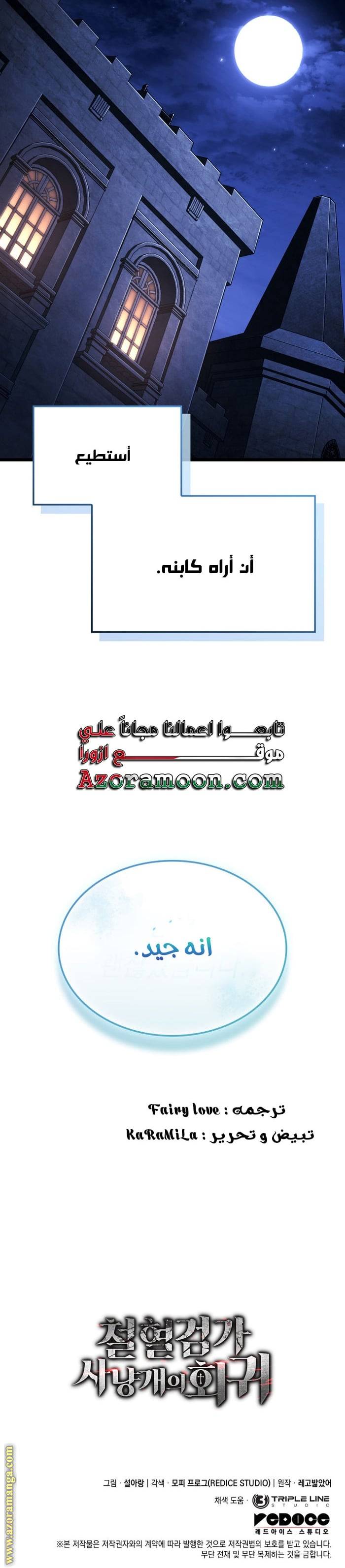الصفحة 19