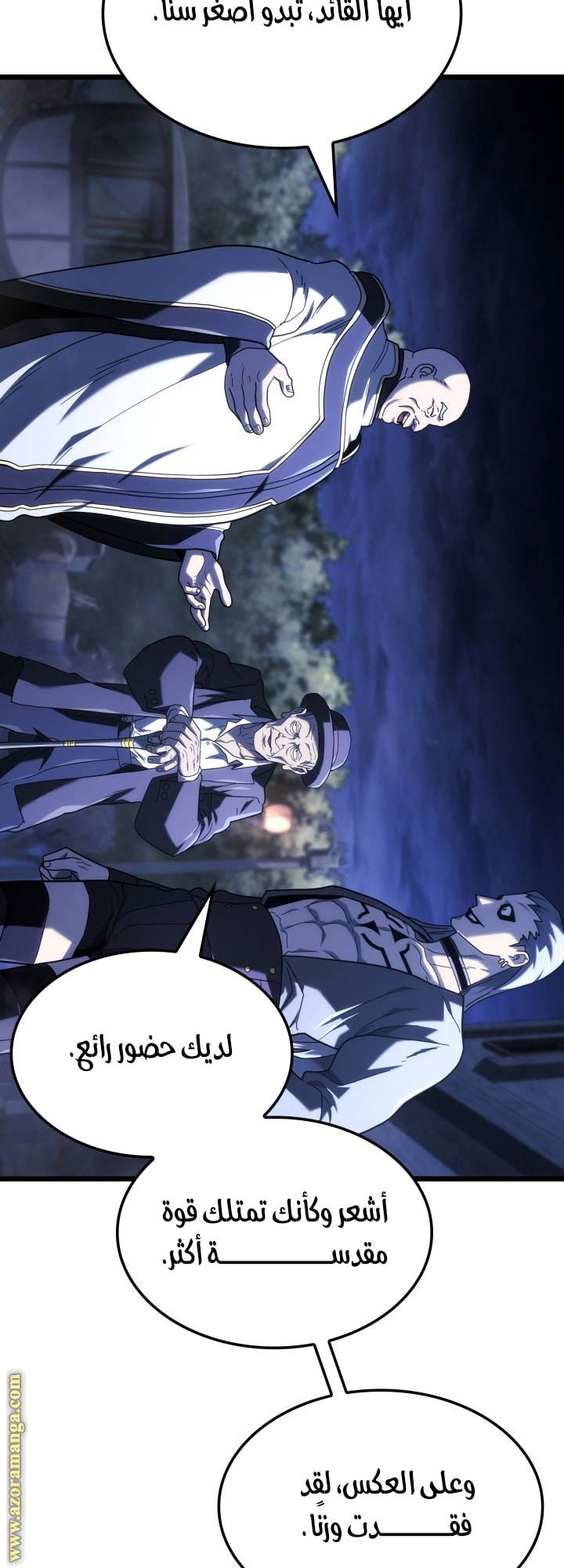 الصفحة 3