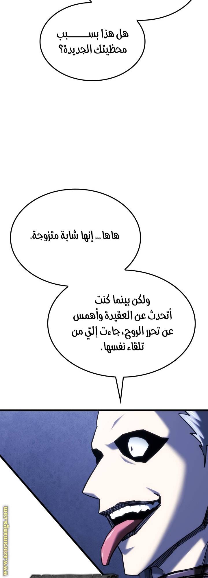 الصفحة 4