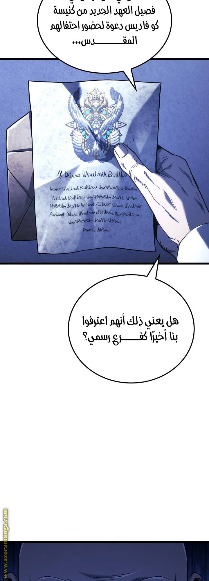 الصفحة 7