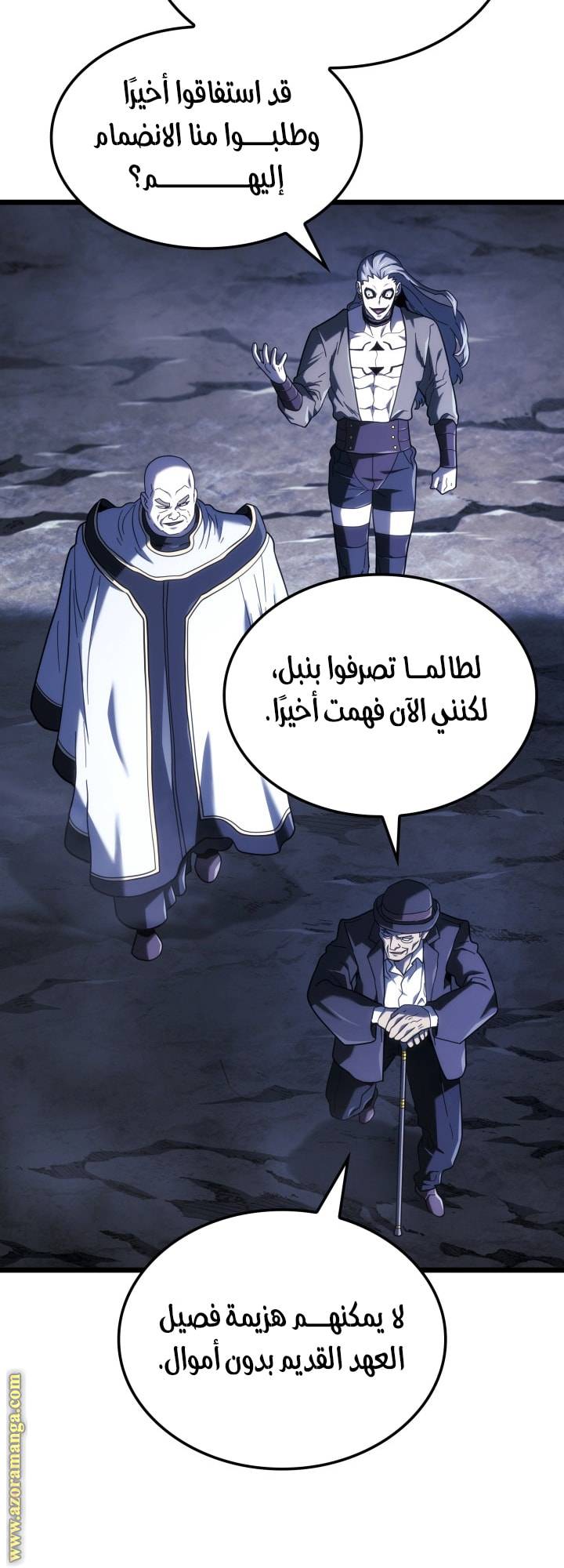 الصفحة 10