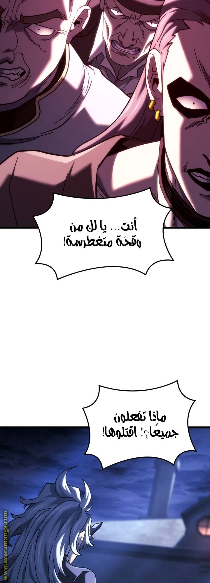 الصفحة 20