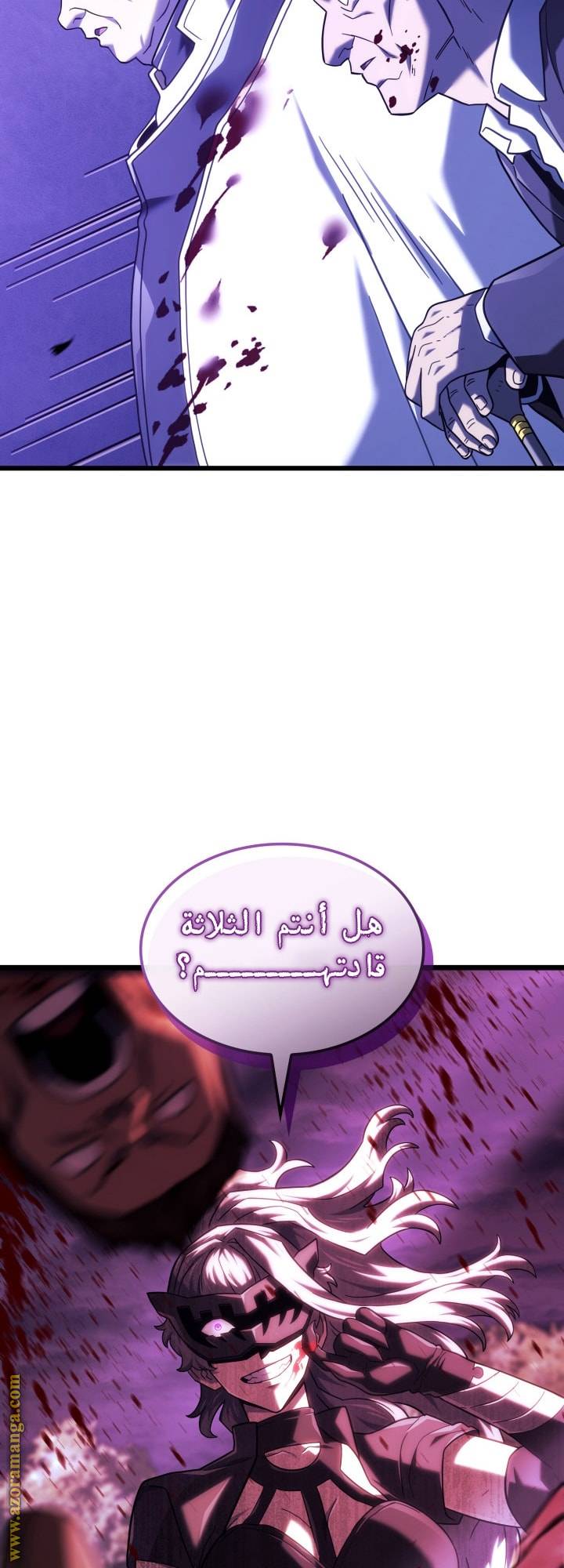 الصفحة 26