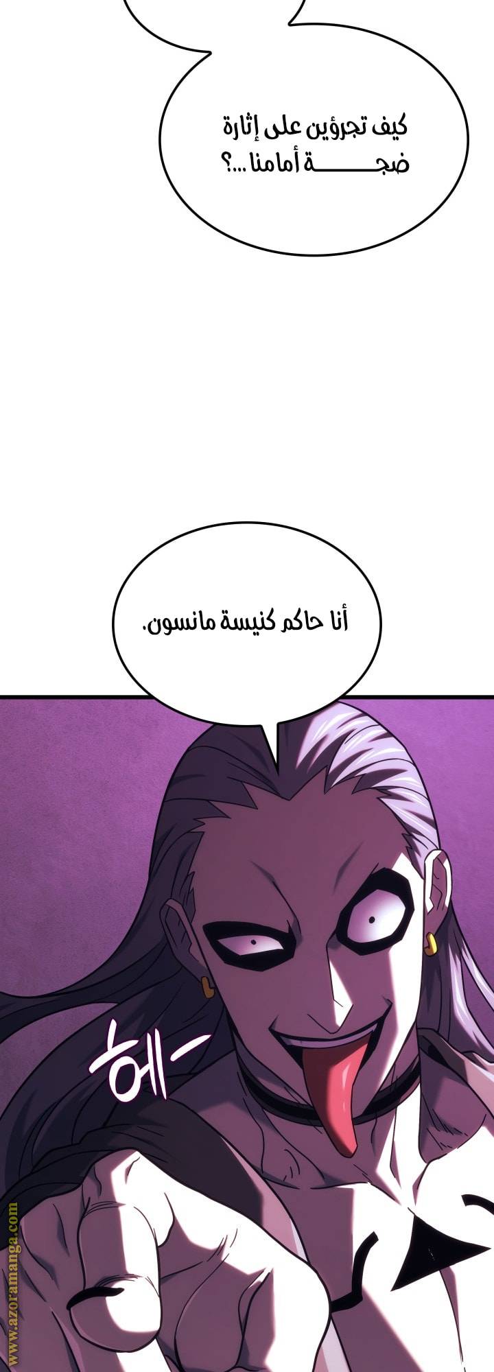 الصفحة 28