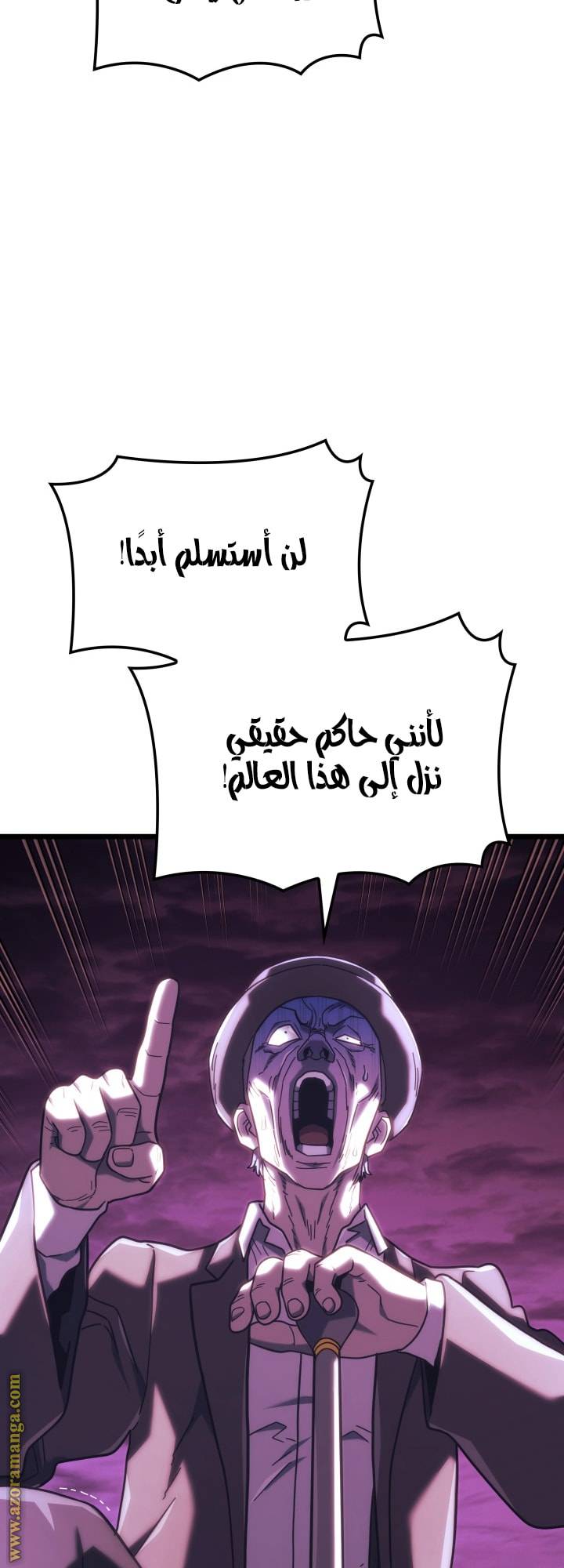 الصفحة 32
