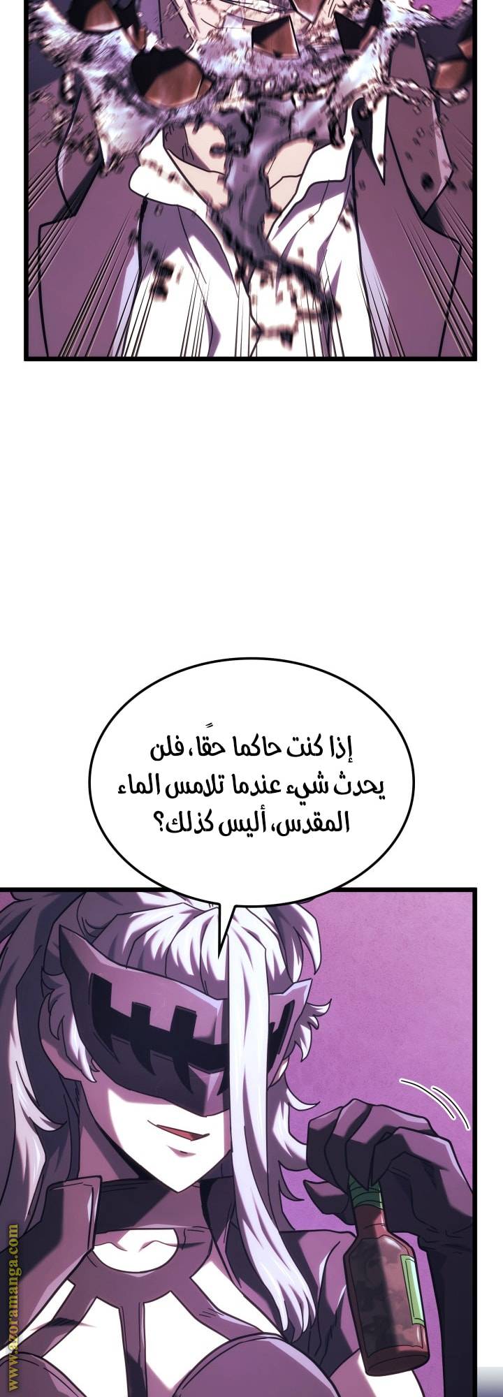 الصفحة 34