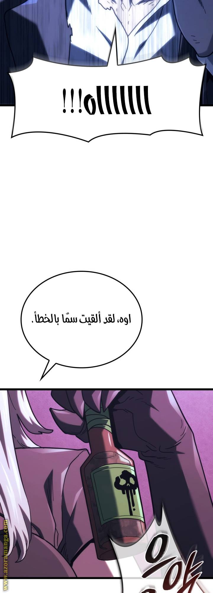 الصفحة 36
