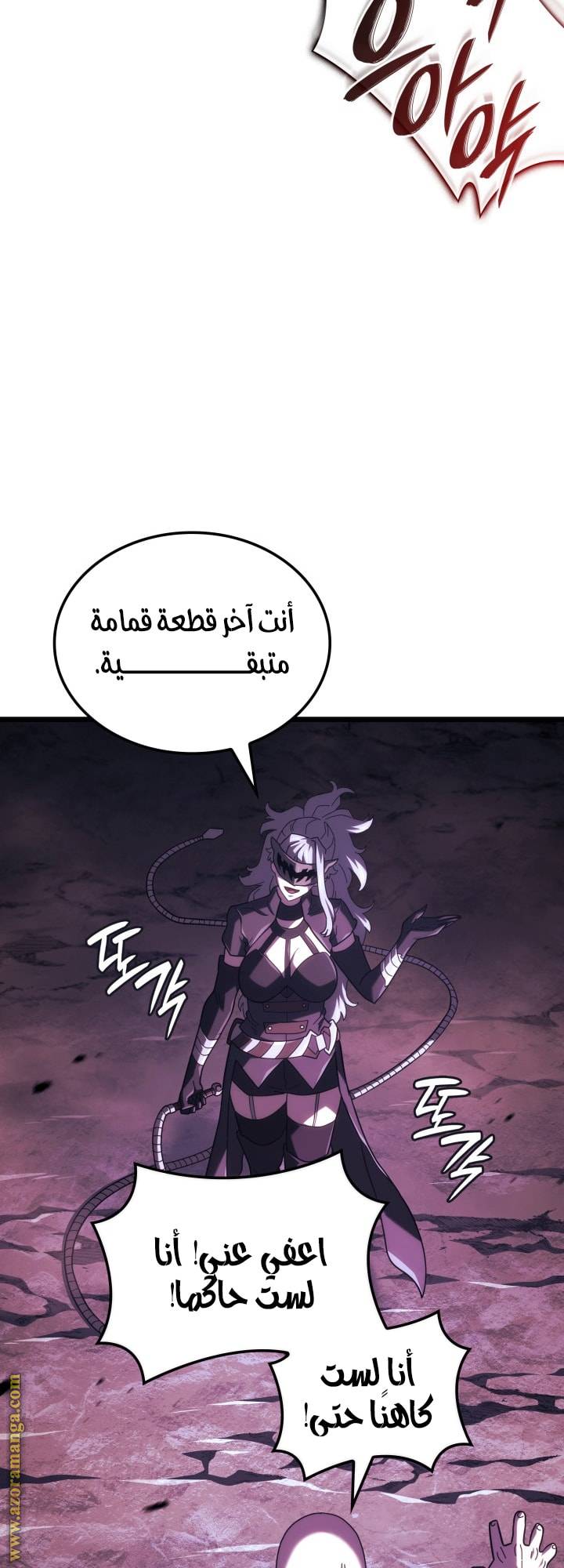 الصفحة 37
