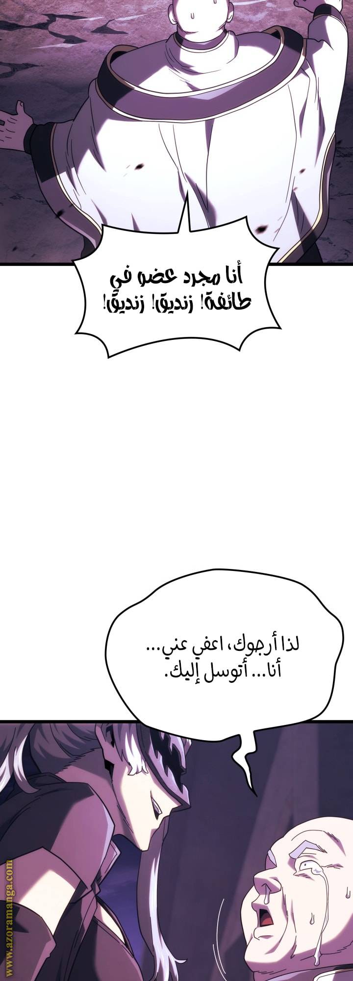 الصفحة 38