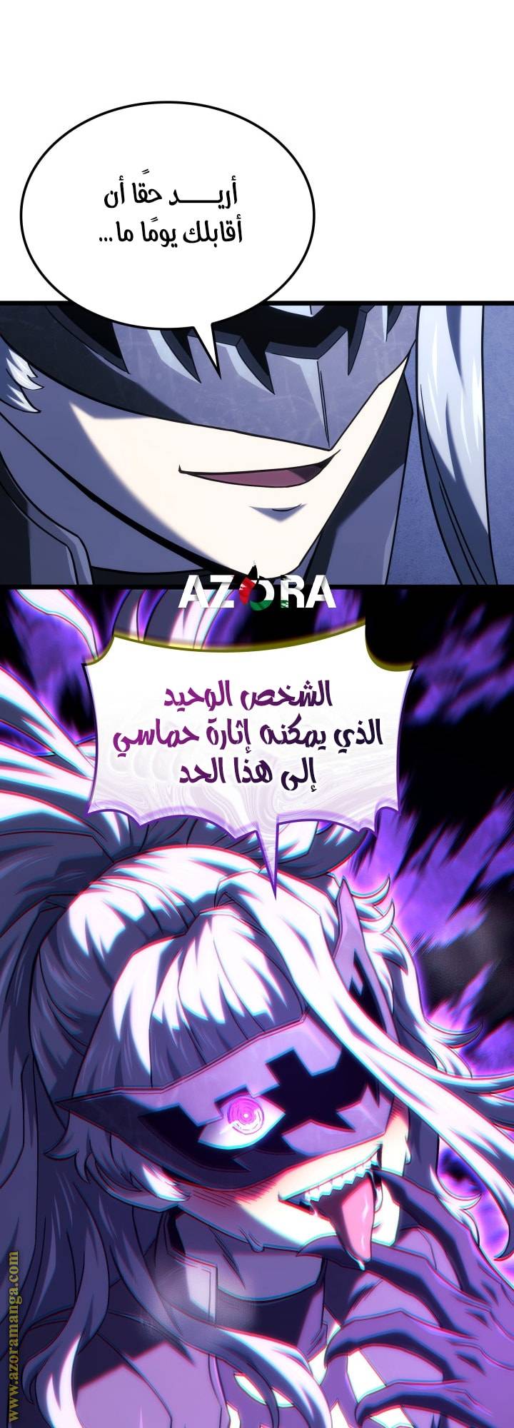 الصفحة 45