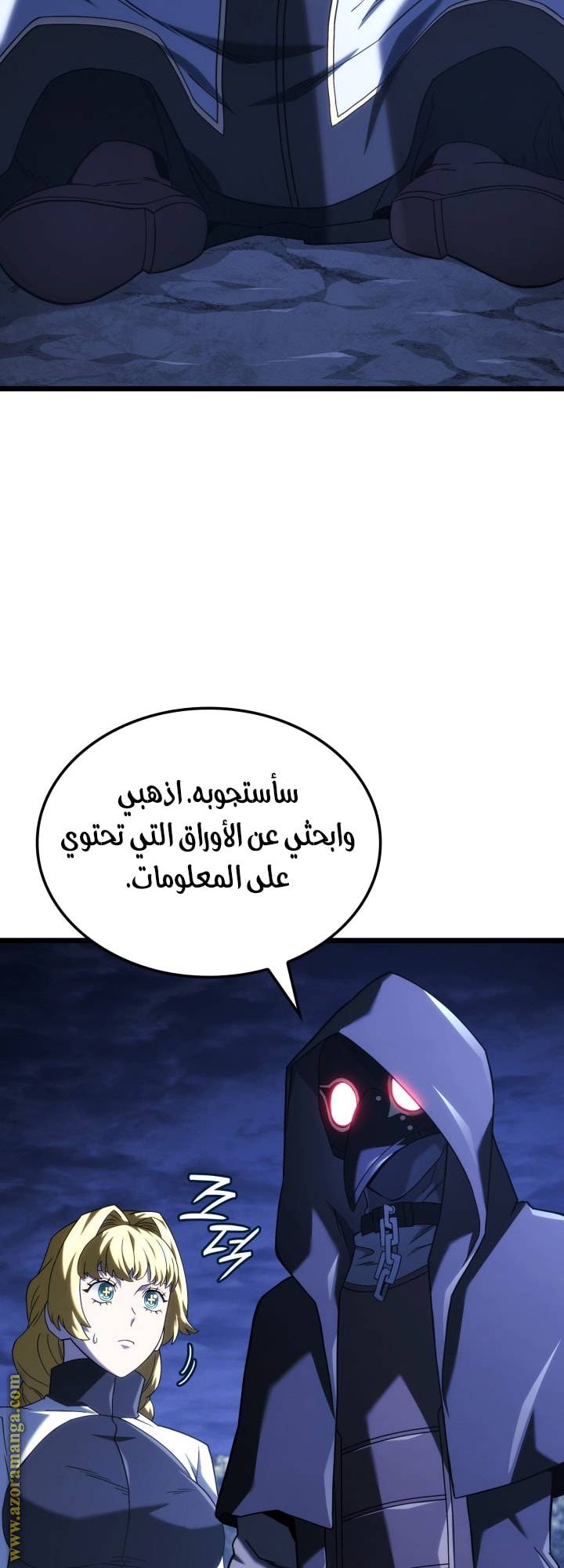 الصفحة 50