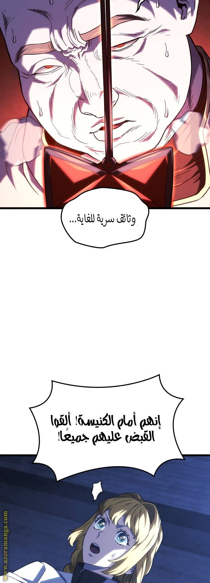 الصفحة 54