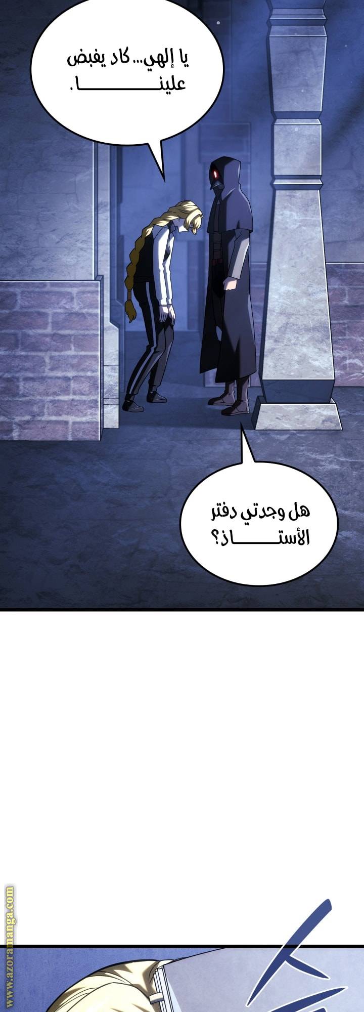 الصفحة 60
