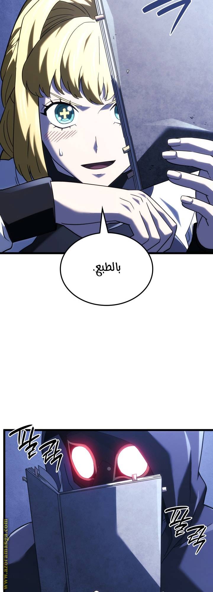 الصفحة 61