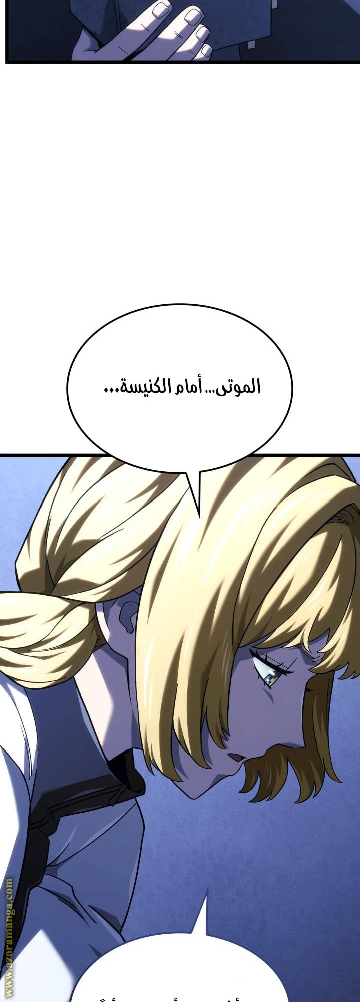 الصفحة 62