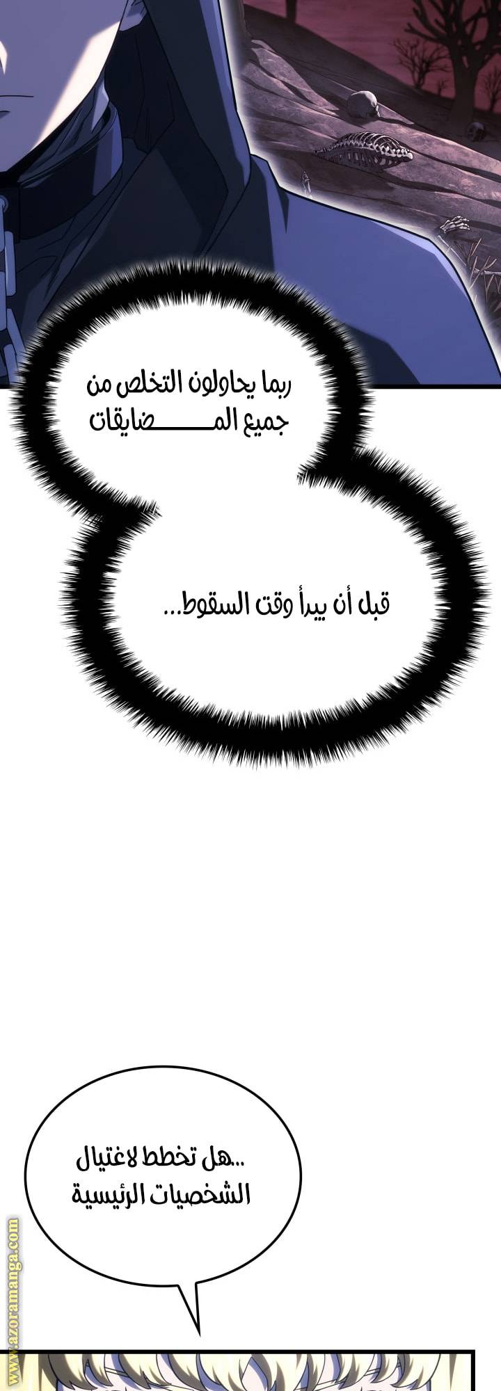 الصفحة 72