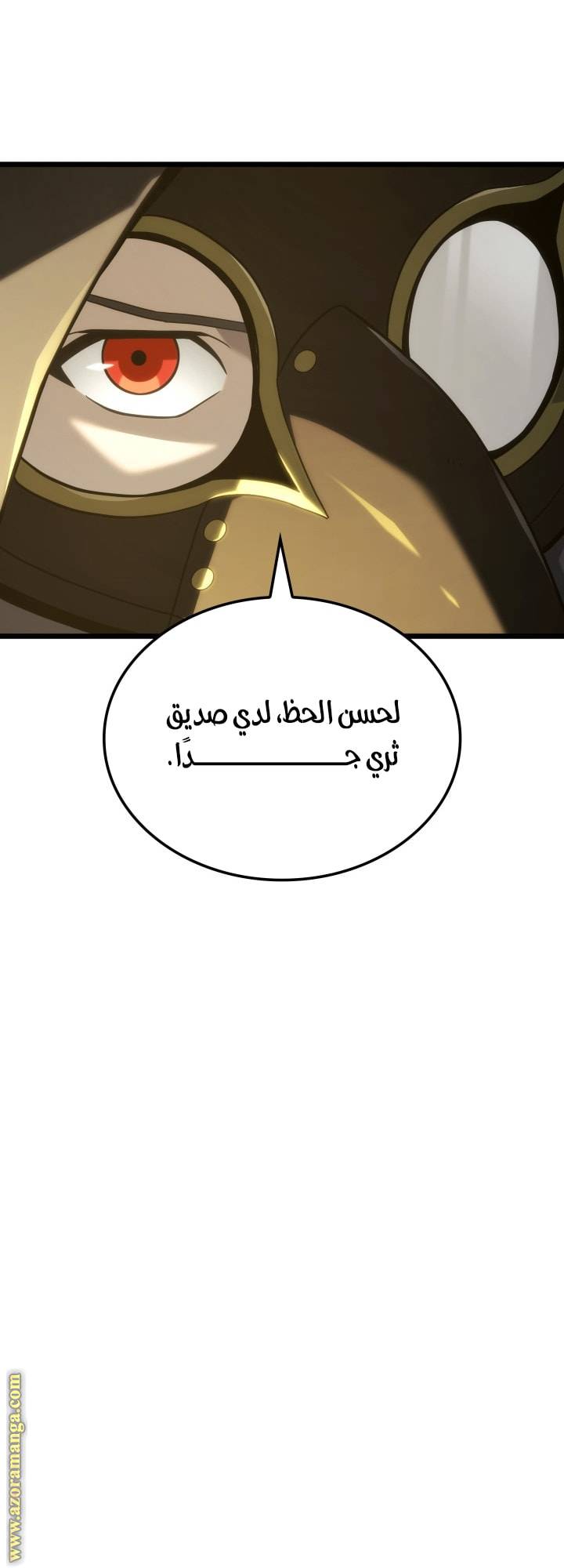 الصفحة 77