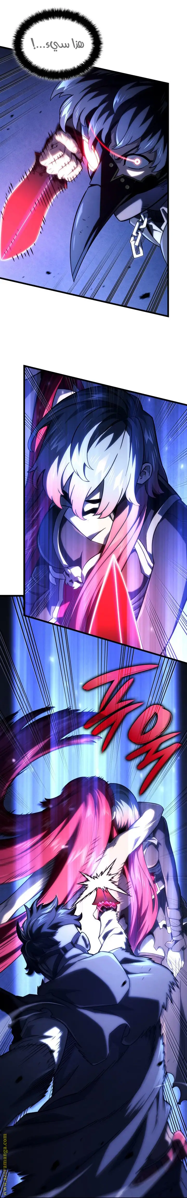 الصفحة 6