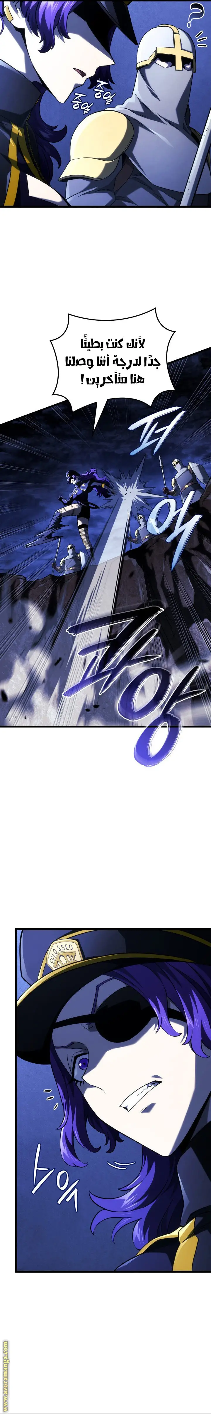 الصفحة 9