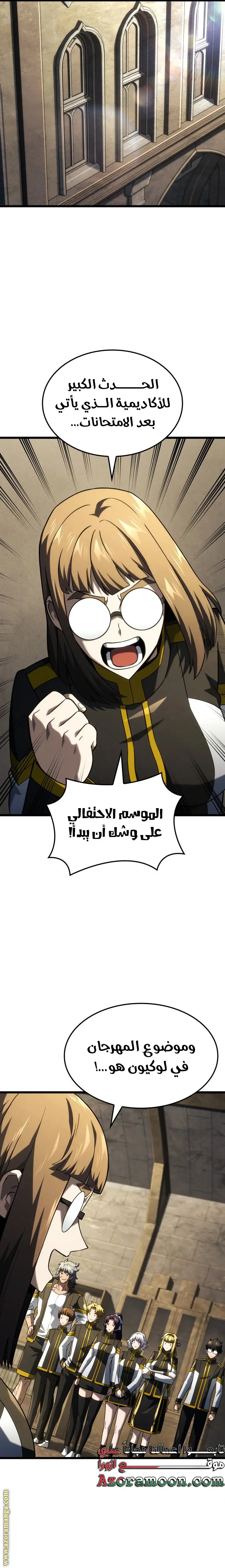 الصفحة 11
