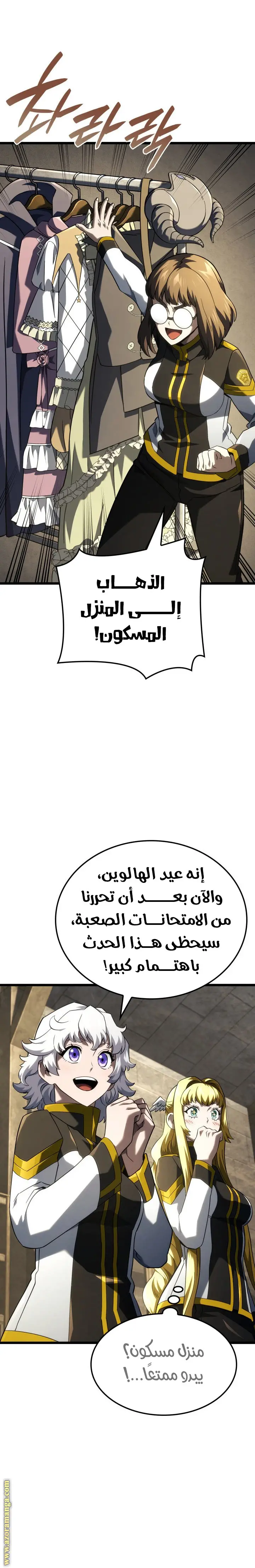 الصفحة 12