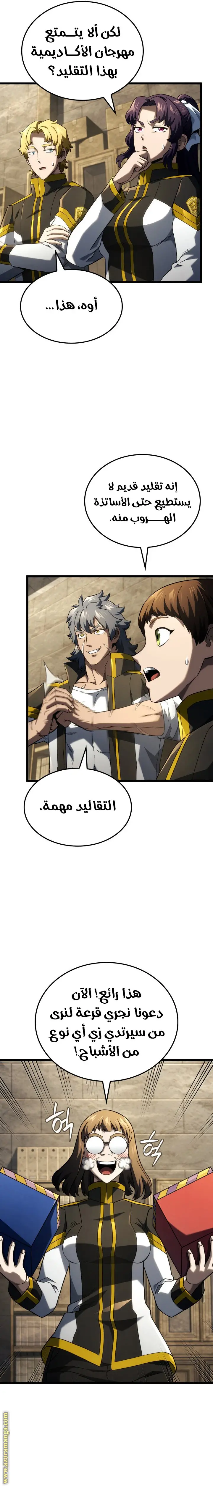 الصفحة 13