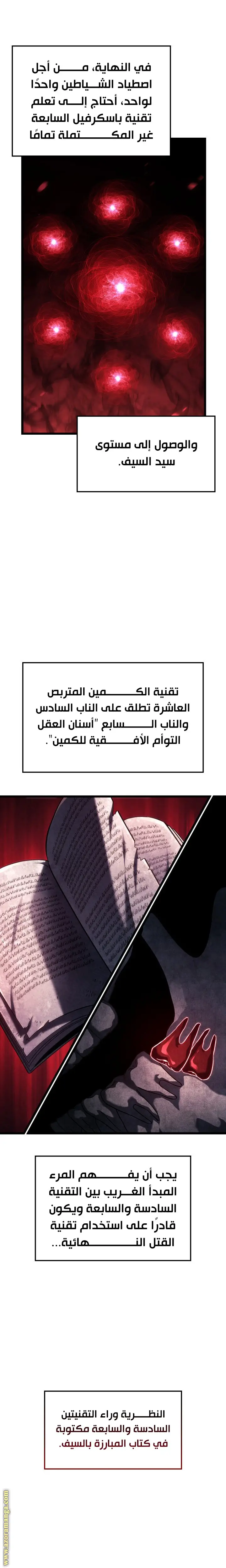 الصفحة 16