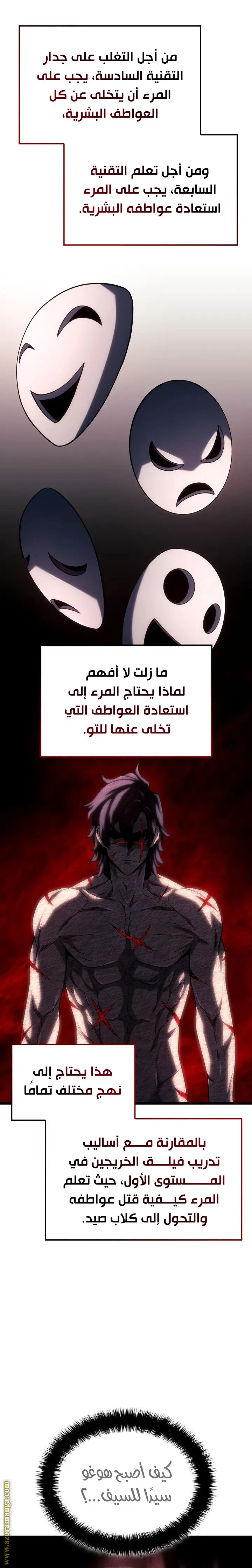 الصفحة 17