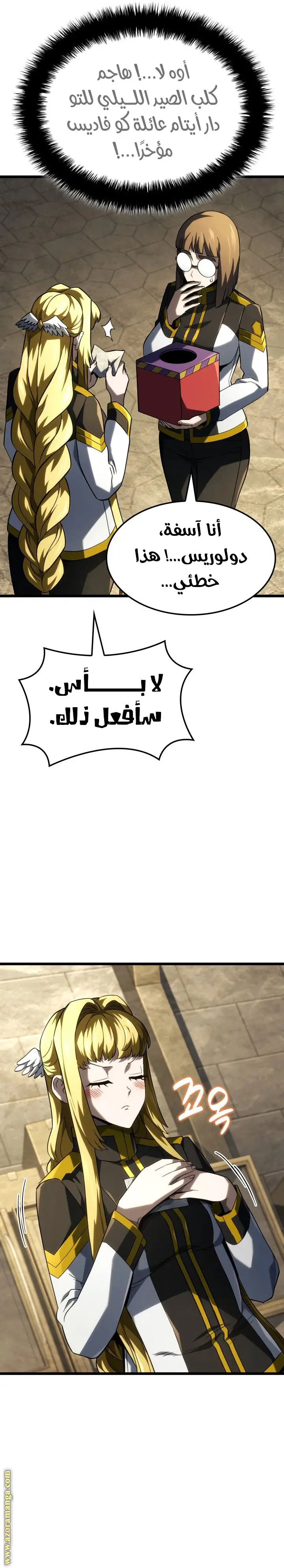 الصفحة 19