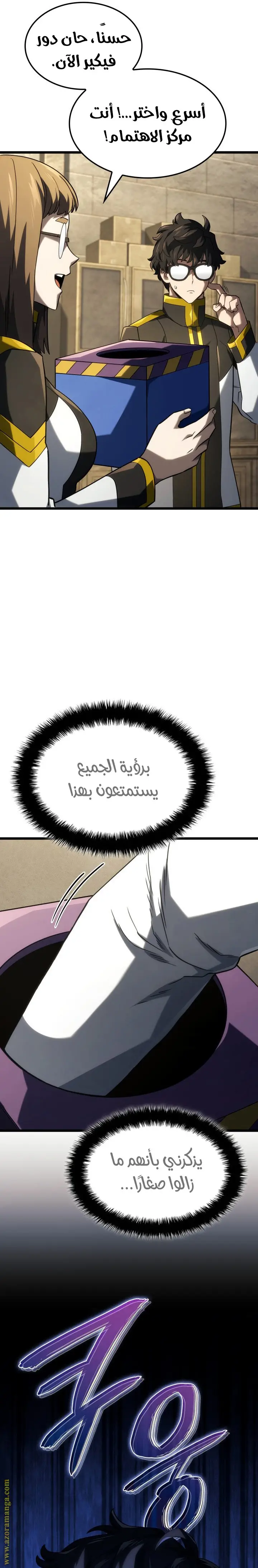 الصفحة 20