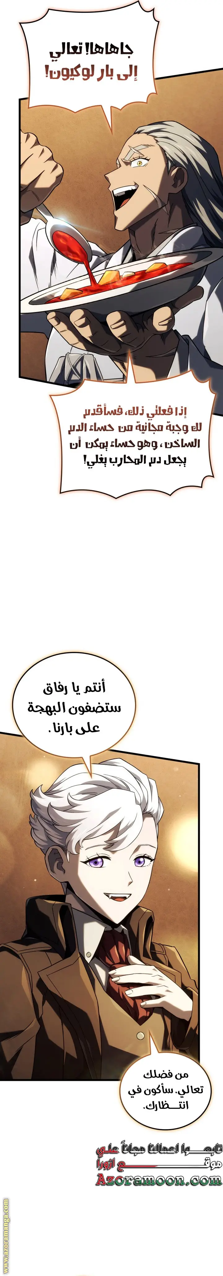 الصفحة 24