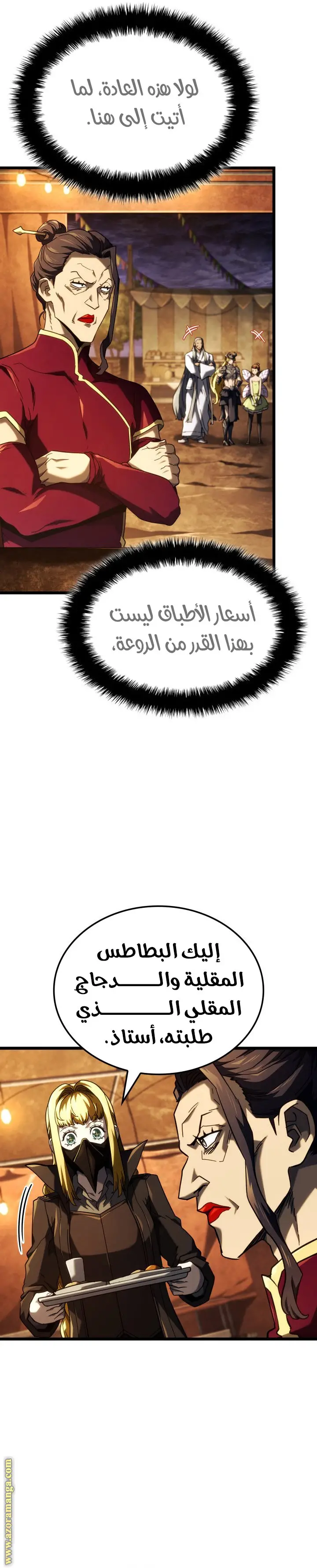 الصفحة 30