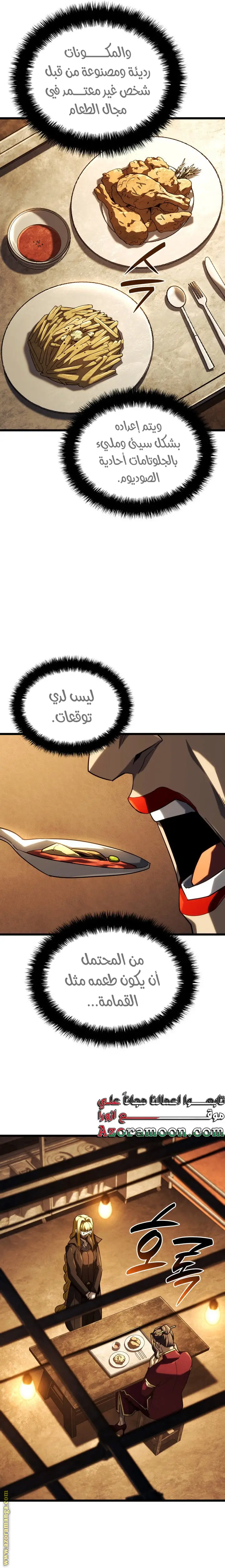 الصفحة 31