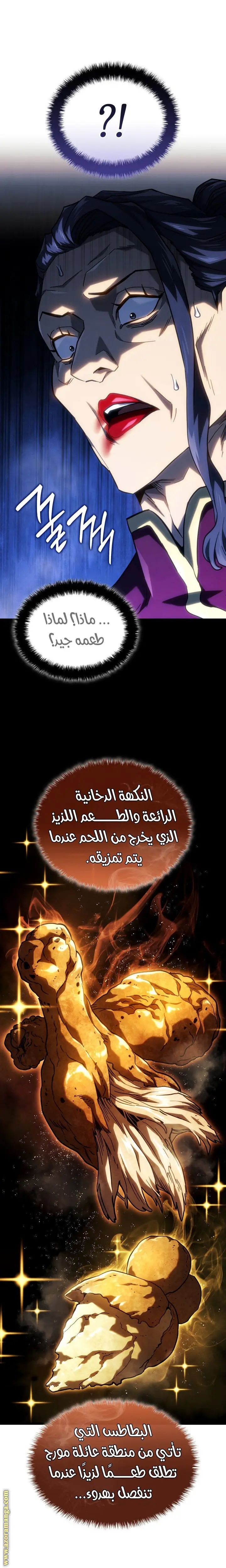 الصفحة 32
