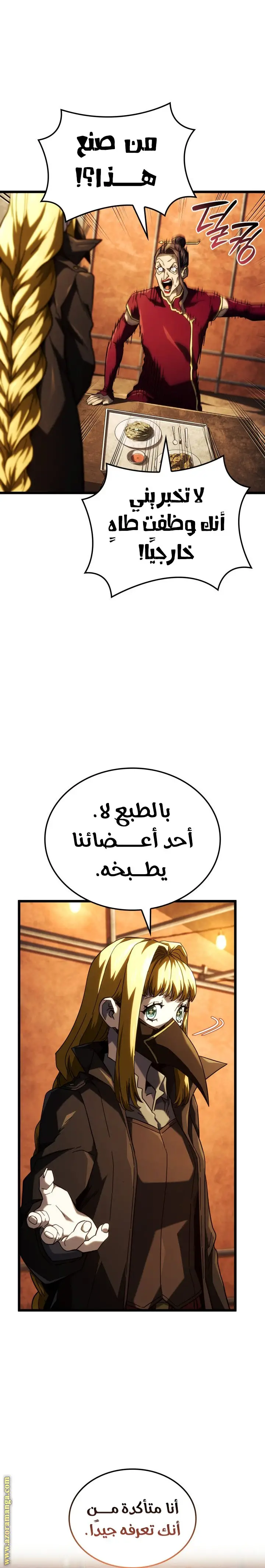الصفحة 33