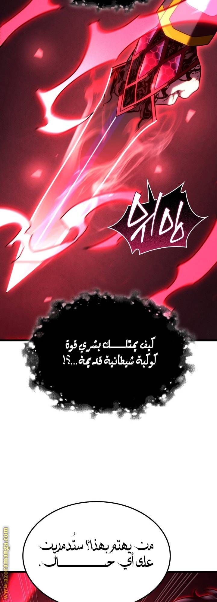 الصفحة 10