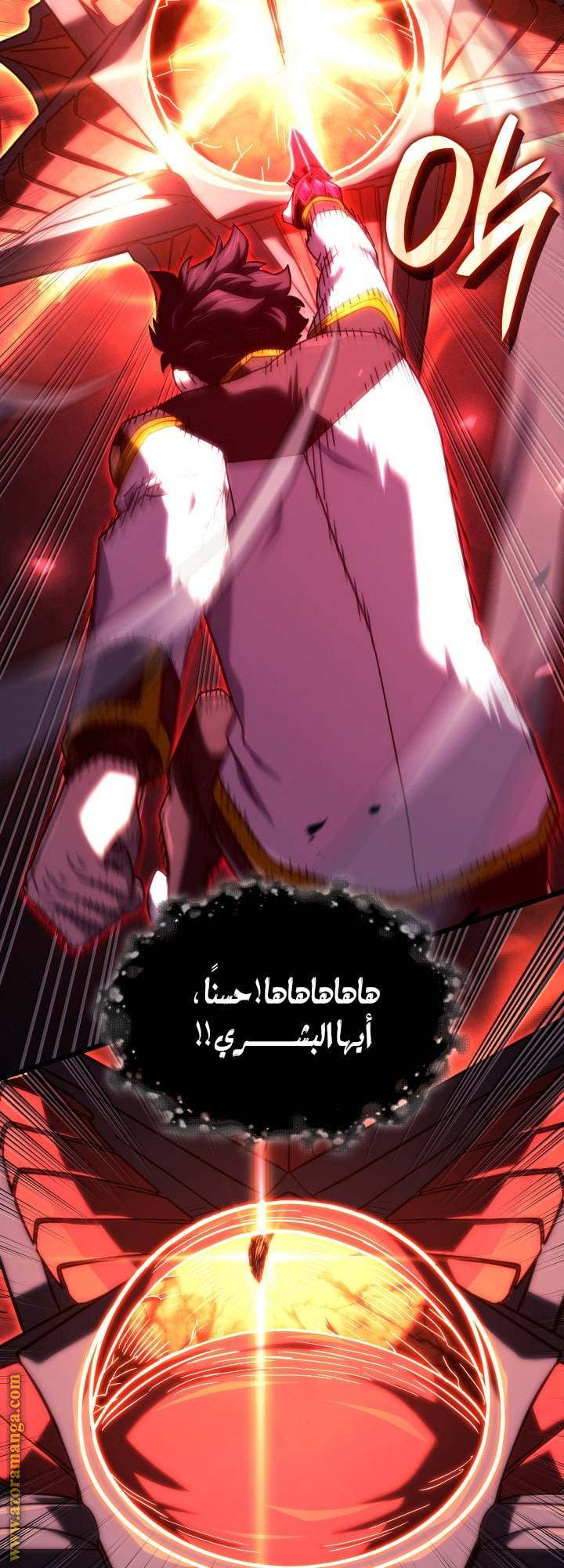 الصفحة 12