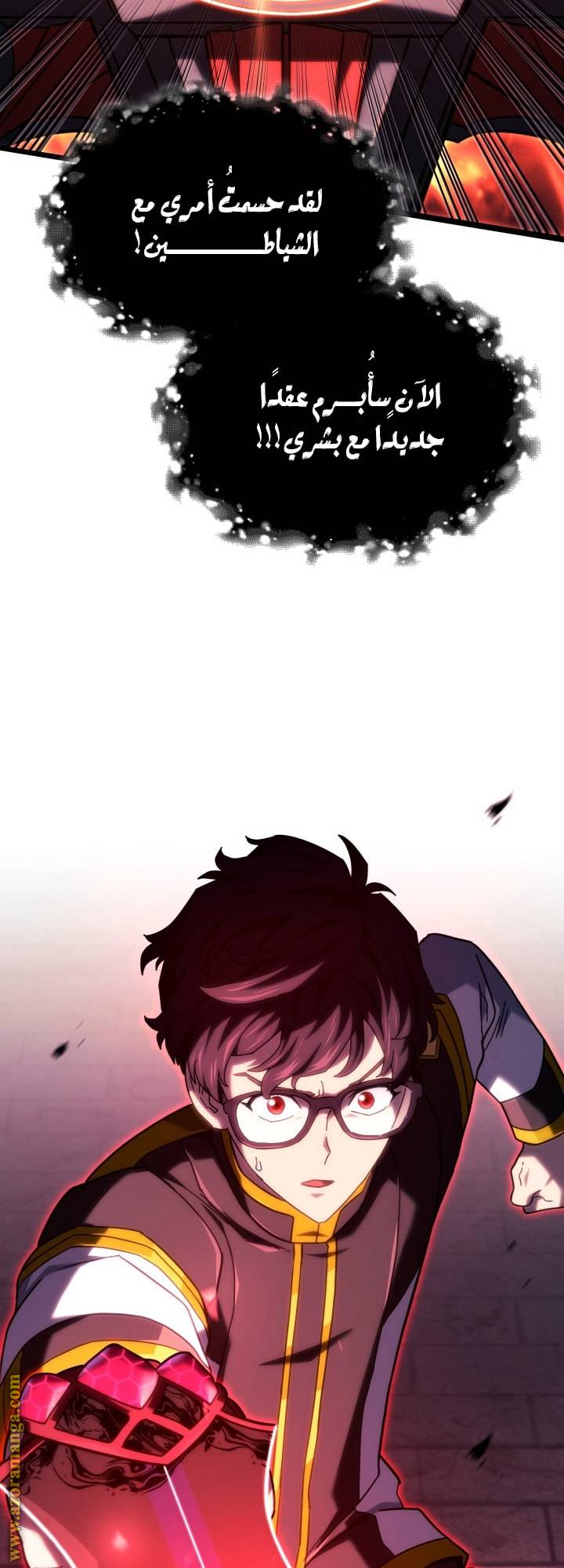 الصفحة 13