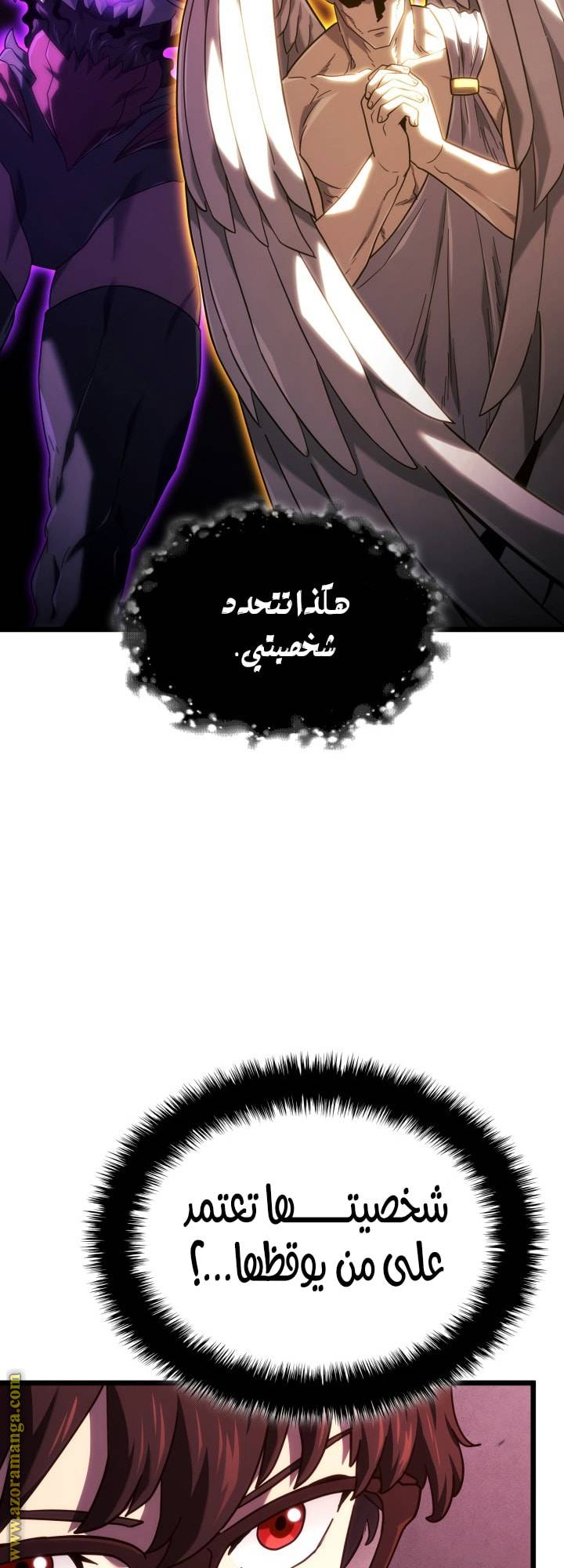 الصفحة 18