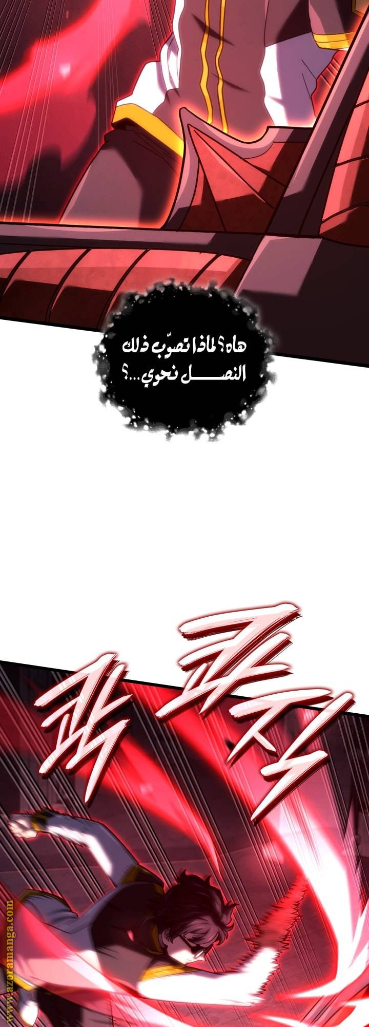 الصفحة 20