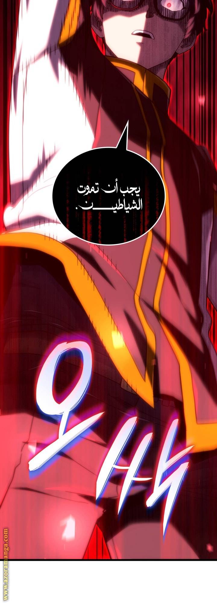الصفحة 23